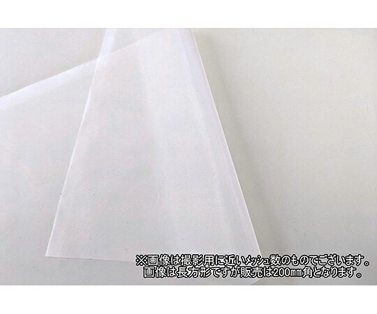 店内全品ポイント5倍★要エントリー★tantore ナイロンメッシュ　508/585メッシュ　目開き5μ 1枚