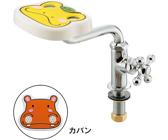 カクダイ 立形洗眼水栓　カバン 1個 710-070