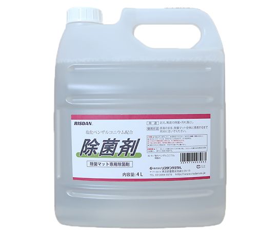 クリーンテックス・ジャパン 除菌マット用塩化ベンザルコニウム除菌剤　4L　4本入り 1箱(4本入) CN00002