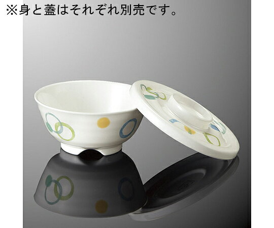 国際化工 丼 特小 身 ループ 1個 A148BF-LU