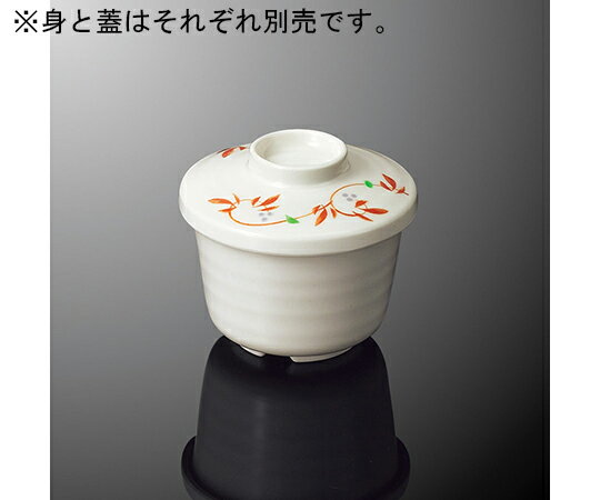国際化工 むし碗 小 蓋 紅からくさ 1個 B 9C-BKK