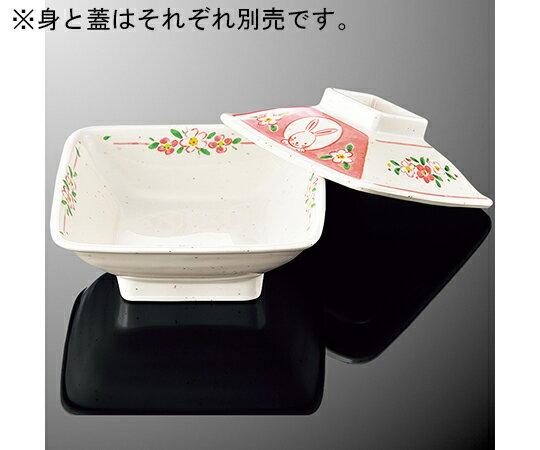 国際化工 角煮物碗 身 花うさぎ 1個 B 27B-HUG