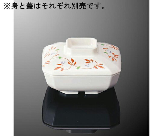 国際化工 角煮物碗 小 身 ホワイトC 1個 B 28B-IWC