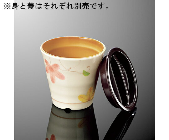 国際化工 長湯呑 里ごよみDC 1個 C 26-STG