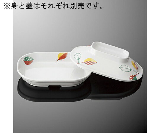 国際化工 なで角浅皿 蓋 CリーフDC 1個 D182CF-CF