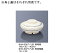 三信化工 煮物椀蓋　風花ブルー 1個 BHK-6077_FUB