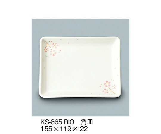 三信化工角皿里桜1個KS-865_RIO