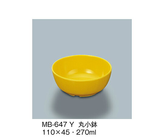三信化工 丸小鉢　イエロー 1個 MB-647_Y