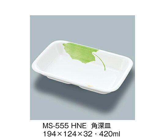 楽天市場】ms-555の通販