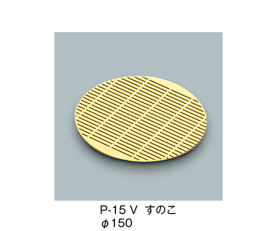 三信化工 すのこ　ベージュ 1個 P-15_