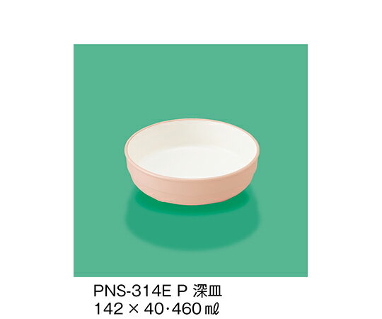 三信化工 深皿　ピンク 1個 PNS-314E_P