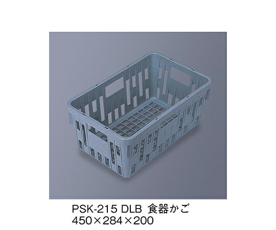 三信化工 SKラック（食器かご）　ダルブルー 1個 PSK-215_DLB
