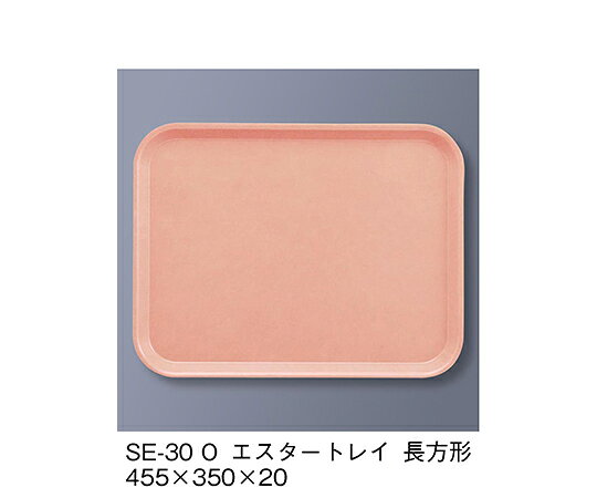 ●色・柄：オレンジ