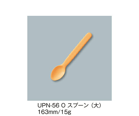 三信化工 スプーン（大）　オレンジ 1個 UPN-56_O