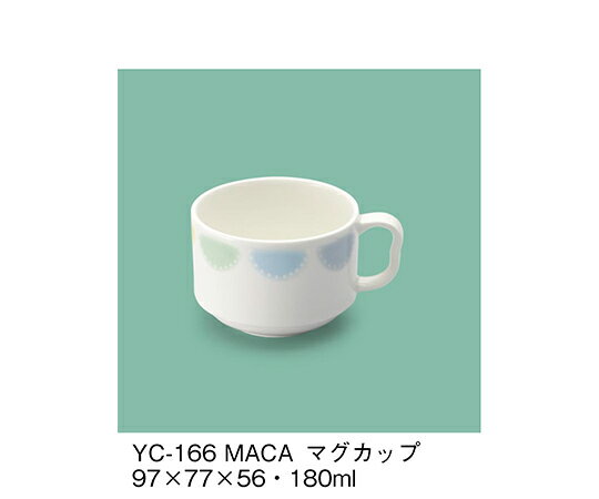 三信化工 マグカップ マカロン 1個 YC-166_MACA