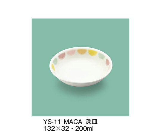 三信化工 深皿　マカロン 1個 YS-11_MACA