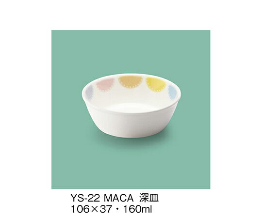 三信化工 深皿　マカロン 1個 YS-22_MACA