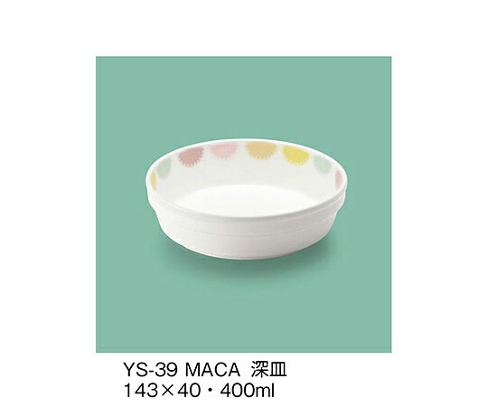 三信化工 深皿　マカロン 1個 YS-39_MACA
