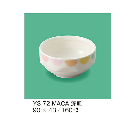 三信化工 深皿　マカロン 1個 YS-72_MACA