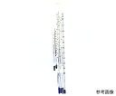 日本計量器工業 青液棒状温度計 0〜50℃ 300mm 1本