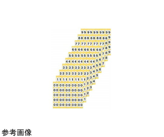 Labels - ライオン事務器 ナンバーラベル　カルテ整理用品 1パック(25片×10シート入) KM-1-1
