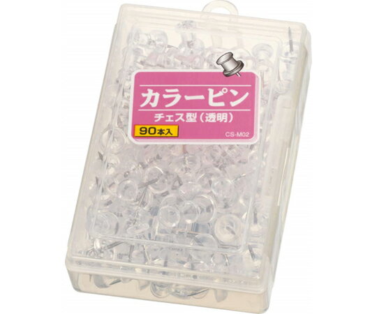 ライオン事務器 カラーピンチェス型 1個 CS-M02