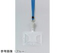 ライオン事務器 名札用ストラップ レッド 1個 N-8P
