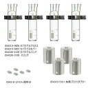柴田科学 セパラブル反応容器セット100mL CP-400用