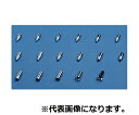 ●低カドミ真鍮材にメッキ処理が施されています。●低価格であり、耐熱性にも優れています。●【用途】●半導体、エレクトロニクス、精密機器、光学産業、時計産業、貴金属工業などでの部品、製品の取扱い、検査、組立て●先端形状：φ0.6●適用機種：エア...