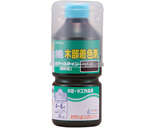 和信ペイント ポアーステイン　チェスナット　300mL 1個 #910628