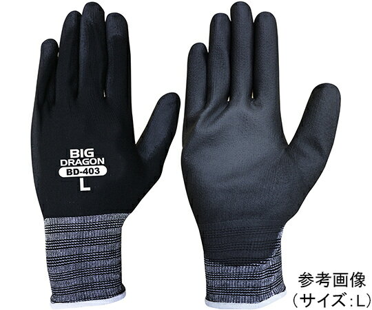 富士グローブ ウレタンゴールド 10双組 ブラック LL 1ケース(10双×12個入) 7067