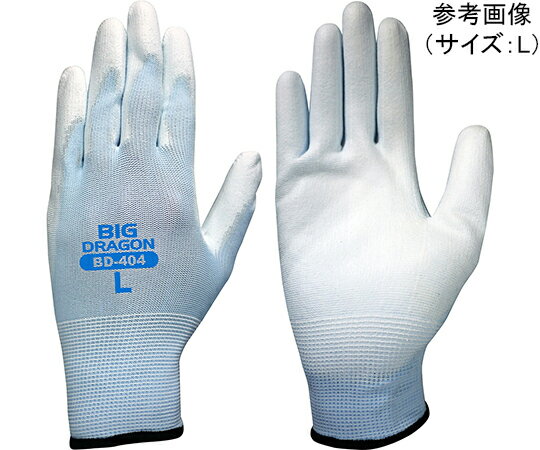 富士グローブ ウレタンホワイト 10双組 ブルー LL 1ケース(10双×12個入) 7071