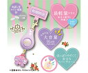 ソニック 軽くて丈夫な防犯ブザー リアナティアラ 1個 GS-7034-V(3)