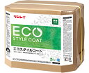 リンレイ エコスタイルコート 1箱 623539