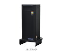 永進テクノ UV空気除菌装置　Viruless　Air（ウィルレス　エア）　ブラック 1個 EIT-1525B-B