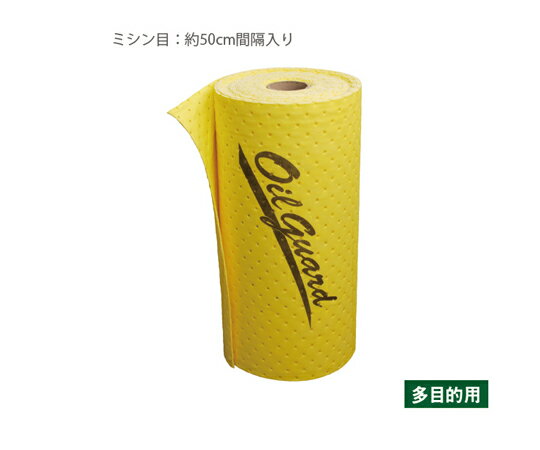 湘南ワイパーサプライ Oilguard　ロール　薬品用　幅60cm×長さ20m×厚み約5mm 1巻 721038