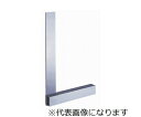 新潟理研測範 台付スコヤ 1級焼入 300×200 1個 23-1-0300