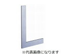 新潟理研測範 平型スコヤ 1級焼入 300×200 1個 26-1-0300