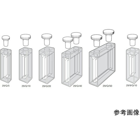 Starna Scientific セミマイクロ石英セル　ストッパー付き　光路長：5mm　0.700mL 1個 29/Q/5