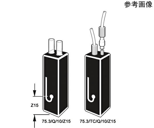 Starna Scientific 丸窓フロー石英セル　チューブ接続口付き　チューブコネクターセット　光路長：10mm　Z高さ：15mm　0.070mL 1個 75.3/TC/Q/10/Z15