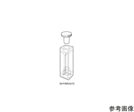 Starna Scientific 蛍光マイクロ石英セル　光路長：10mm　0.700mL 1個 28-F/Q/10