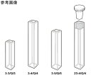 Starna Scientific 蛍光細径マイクロ石英セル【Type No.3:オープントップ蓋無し】 光路長:3mm 0.270mL 1個 3-3/Q/3(4)