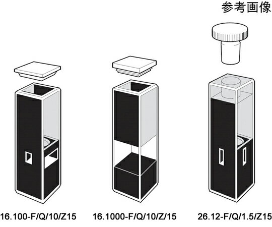 Starna Scientific 蛍光サブマイクロ石英セル　ストッパー付き　三面透過　光路長：10mm　Z高さ：20mm　0.050mL 1個 26.50-F/Q/10/Z20