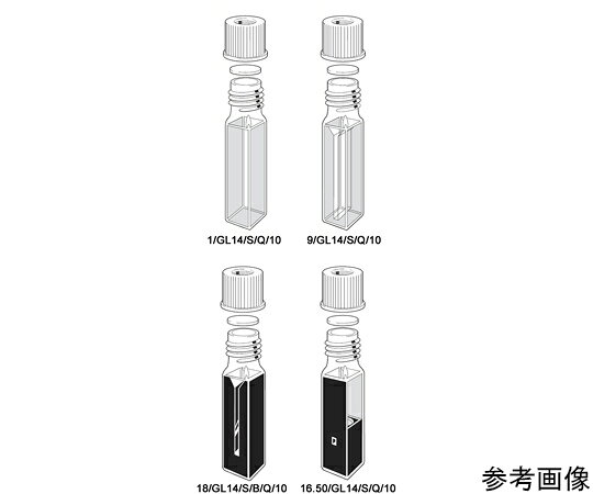 Starna Scientific 嫌気性円筒形石英セル