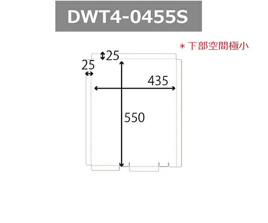 { hDEEH[@@u^@435mm~120mm~550mm 1Zbg(10) DWT4-0455S