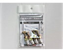 撥水道場 レンチ式ナッター 4本セット 1袋(4本入) k902