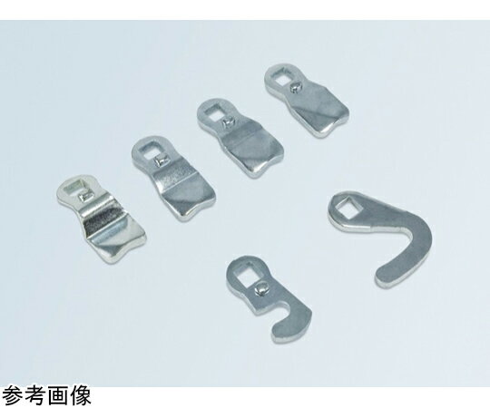 止め金具　H=20 1個 TEO-1000-5161