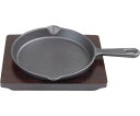 エムテートリマツ 鉄ステーキ皿丸柄付 15cm 1個 YY2153