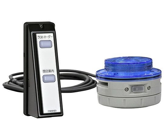 日惠製作所 音声報知器Φ100　ニコUFO　myubo　ラストオーダー＆閉店時間　音声案内 1個 VN10M-B04WB/PB