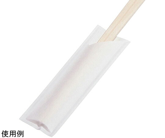 アオトプラス 箸袋「色道楽」（500枚束シュリンク）白無地 1袋(500枚入) XHB0201
